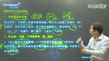 口腔执业医师：牙体牙髓病学之龋病的临床分类