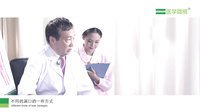 脑脊液鼻漏如何确诊？