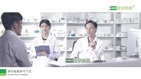 药物为什么要分剂型？