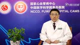 高血压药物治疗注意事项（宋雷）