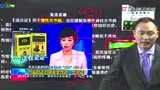 药学专业知识二 03