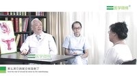 宫颈癌患者什么时候需要手术治疗？