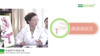 哪些原因会引起更年期综合征？