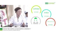 哪些原因可能导致提前绝经？