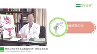 更年期综合征会有哪些严重后果？