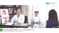 更年期综合征能预防吗？