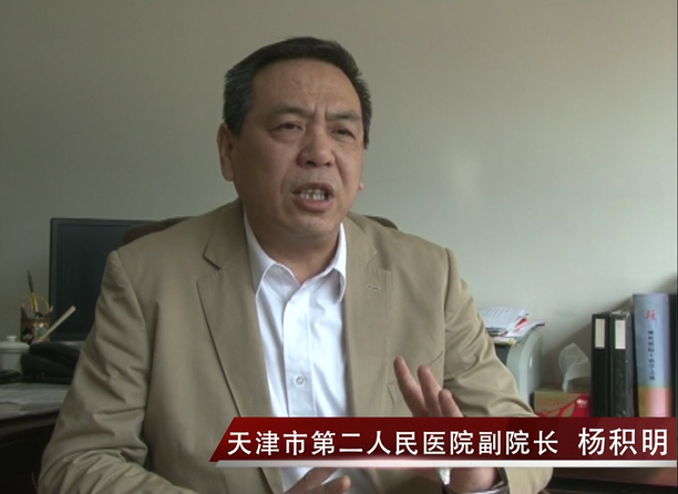 重型肝炎的临床特点及并发症？治疗原则？