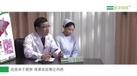 脂肪肝有哪些类型？